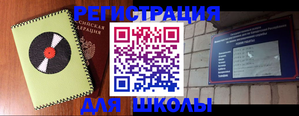 пропишу в квартире в Добрянке