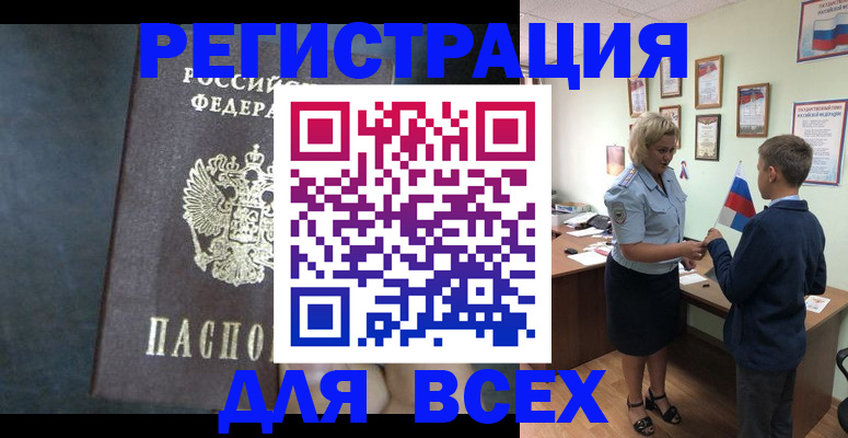 регистрация для дет. сада в Добрянке